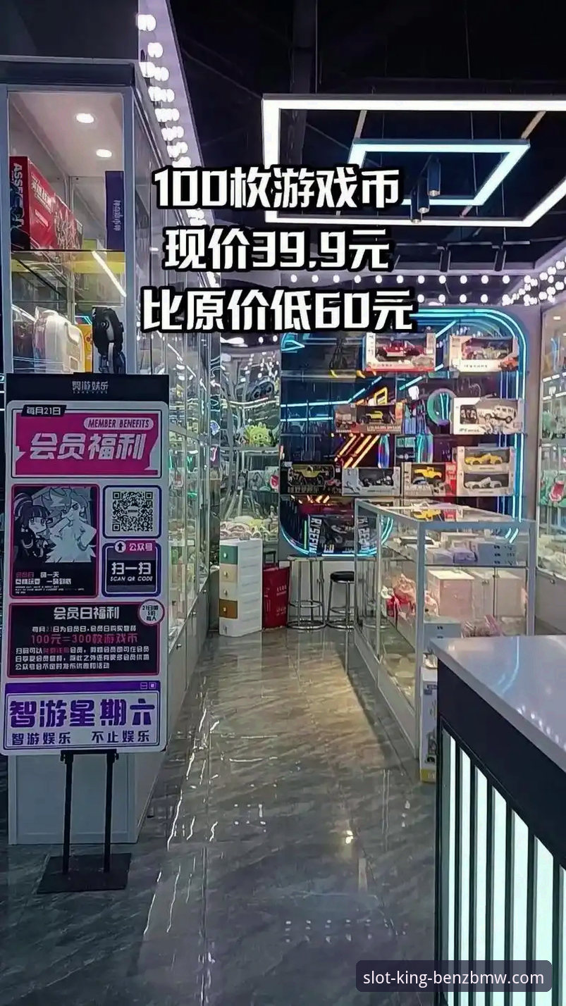 奔驰宝马电玩城2026深度解析：游戏机制与下载体验全面解读