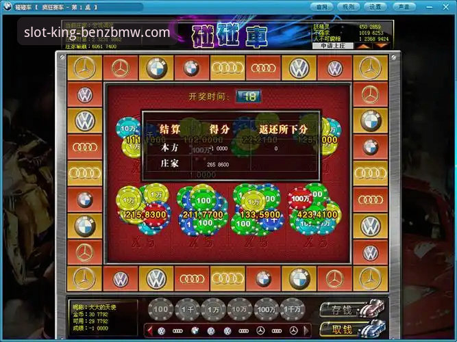 奔驰宝马电玩城客服官方下载详解：2026新版极致体验