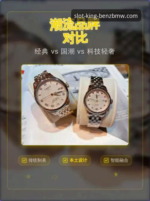 经典vs潮流：奔驰宝马电玩城2026街机电玩与传统老虎机全面对比，哪款更适合你？